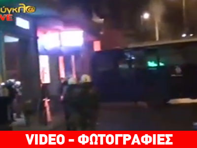 Επεισόδια στην αντιφασιστική πορεία